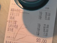 -小菜园新徽菜(无锡宜家荟聚中心店)