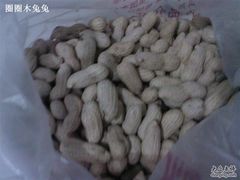 好吃的花生~-秋栗香(地安门店)