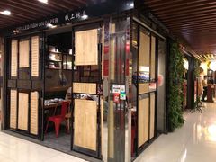 -鱼来顺纸上烤鱼