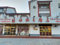 -苏州佳怡假日酒店