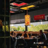 向群新店｜三十年历史，米其林推荐也只是锦上添花而已。