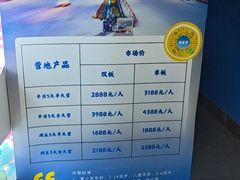 -北京西山滑雪场