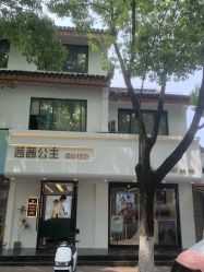 -茜茜公主婚纱摄影会馆