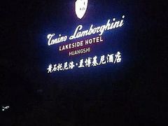 -闻泰花园酒店