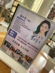 -江油茗汇整形医院