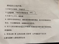 -中国人民解放军空军特色医学中心(空军总医院)