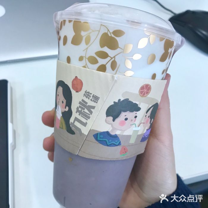 九秋茶铺(三里屯店)绿豆芋泥图片