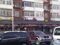 仁和-仁和四季涮肉馆(天坛南门店)
