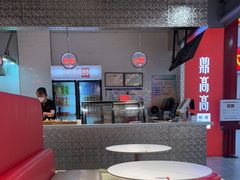 -鼎高高陕西美食(龙德广场店)