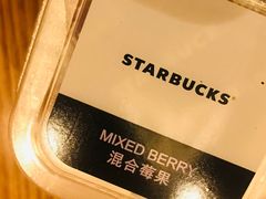 -星巴克(杭州嘉里中心4F店)