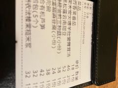 -庆春朴门