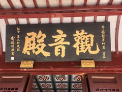 -东天目山风景区