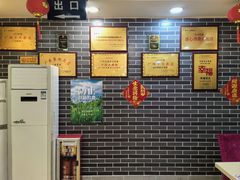 -幸福茗点茶楼(五羊店)