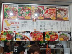 -梓袍面庄(渝北店)