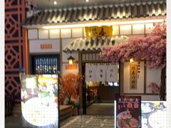 门面-八盛屋·沾面(集美万达店)