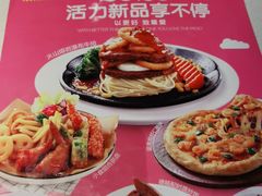 -汤姆家的牛排意面披萨(新城市广场店)