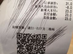 -汉堡王(南京高淳富克斯店)