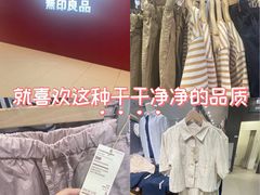 -MUJI无印良品(远洋未来广场店)