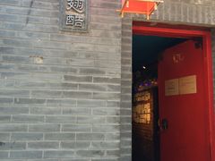 -西单翅酷(西单店)