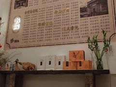 -中国徽菜·徽商故里(罍街店)