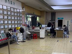 -广州仁爱天河医院体检中心