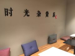 -dotcom coffee古点咖啡(致真大厦店)