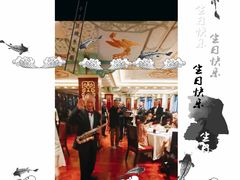 -上海和平饭店龙凤厅 Dragon Phoenix