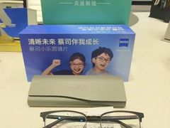 -金茂览秀城