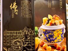 -无名居(西直门总店)
