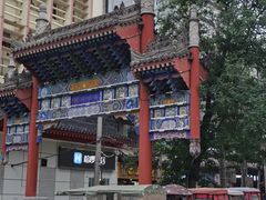 -德懋恭(西大街店)