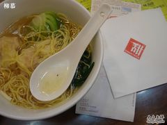 云吞面里面的虫-甜蜜蜜港式茶餐厅(虹梅店)