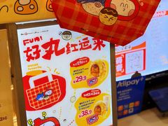 -咕噜咕噜·章鱼小丸子(西湖路店)