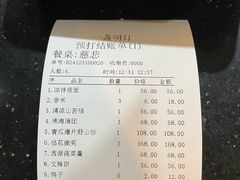 -一盏明灯全素斋(殊像寺店)