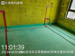 -六西格玛装饰(光谷店)