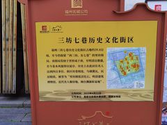 -三坊七巷历史文化街区