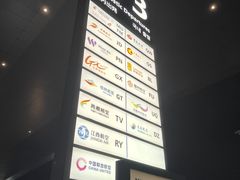 -青岛胶东国际机场
