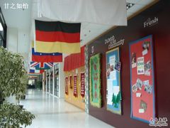 -上海德威外籍人员子女学校(浦东校区)