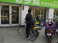 -老乡鸡(紫桐新村店)