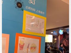 -麦当劳(曲阳店)