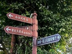 -南诏风情岛