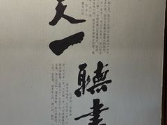 -天一阁博物院