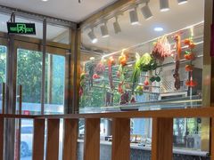 -廣順興(兴华路店)