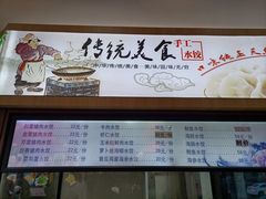 -渔码头食府·20年蓬莱老字号(登州路店)