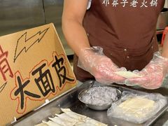 -邓莽子老火锅(鲁祖庙店)