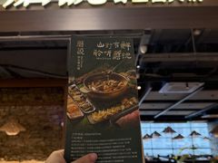-友谊阳光城