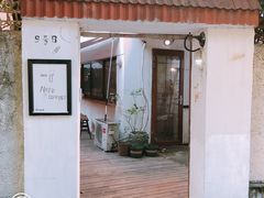 门面-月球咖啡retro