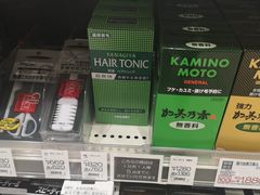 -大国药妆(NEW心斎橋店)