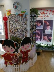 -星童star.kids儿童发型设计·满月胎发(玉兰花园店)