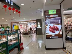 -凯德MALL(望京店)