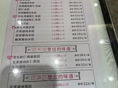 -添福来墨鱼饺子 · 海鲜东北菜(大连星海·黄浦路店)